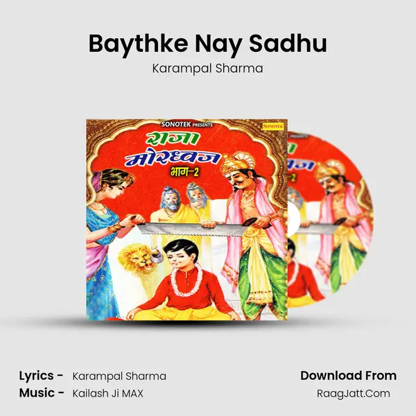 Baythke Nay Sadhu MP3 Song by Karampal Sharma Cover