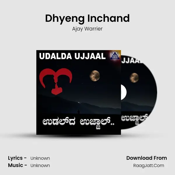 Dhyeng Inchand MP3 Song by Ajay Warrier Cover