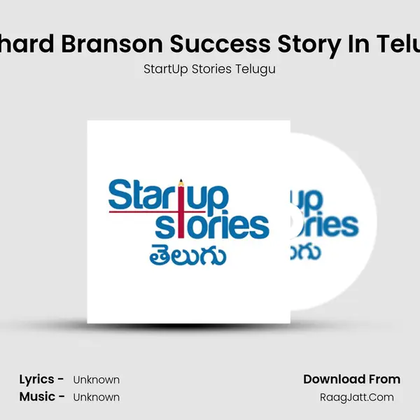Richard Branson Success Story In Telugu MP3 Song by StartUp Stories Telugu Cover