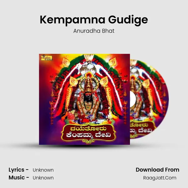 Kempamna Gudige MP3 Song by Anuradha Bhat Cover