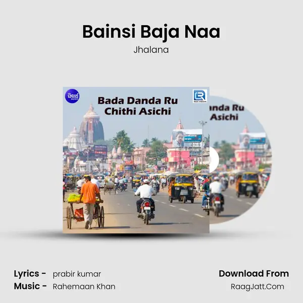 Bainsi Baja Naa MP3 Song by Jhalana Cover