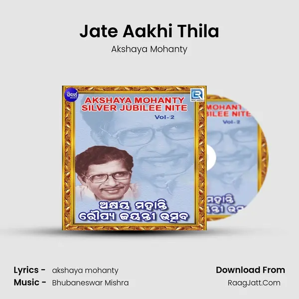 Jate Aakhi Thila MP3 Song by Akshaya Mohanty Cover