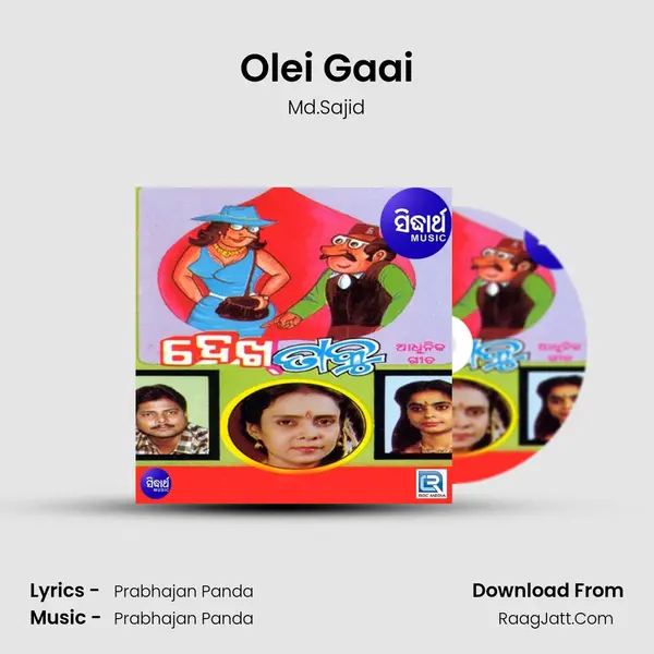 Olei Gaai MP3 Song by Md.Sajid Cover