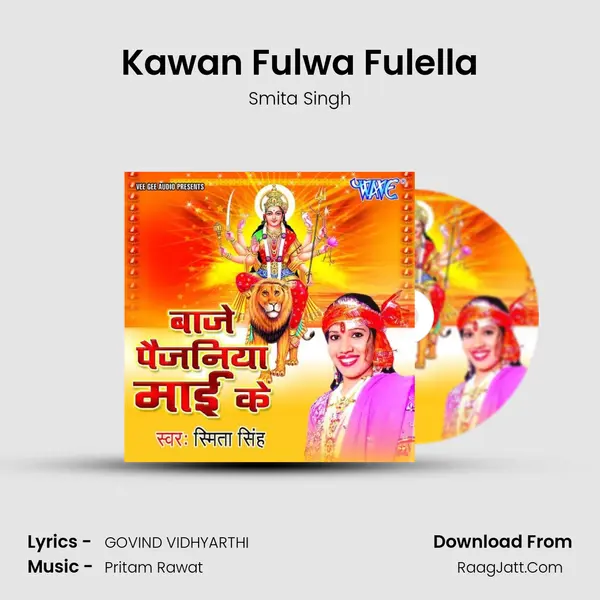 Kawan Fulwa Fulella MP3 Song by Smita Singh Cover