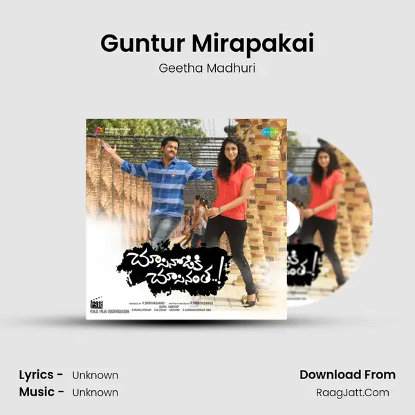 Guntur Mirapakai MP3 Song by Geetha Madhuri Cover