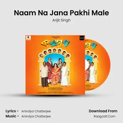 Naam Na Jana Pakhi Male MP3 Song by Arijit Singh Cover