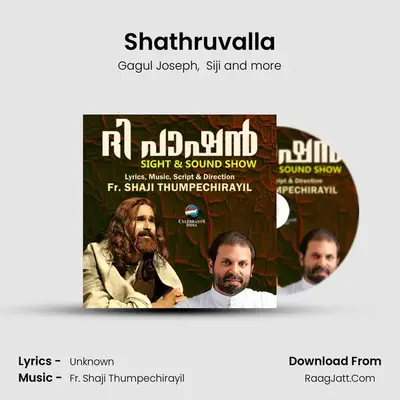Shathruvalla mp3 song