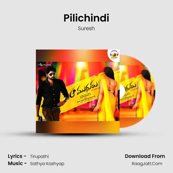Pilichindi MP3 Song by Suresh Cover