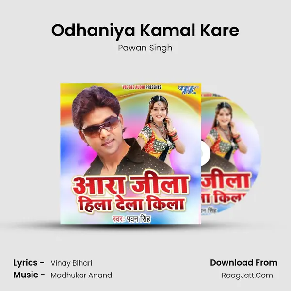 Odhaniya Kamal Kare MP3 Song by Pawan Singh Cover