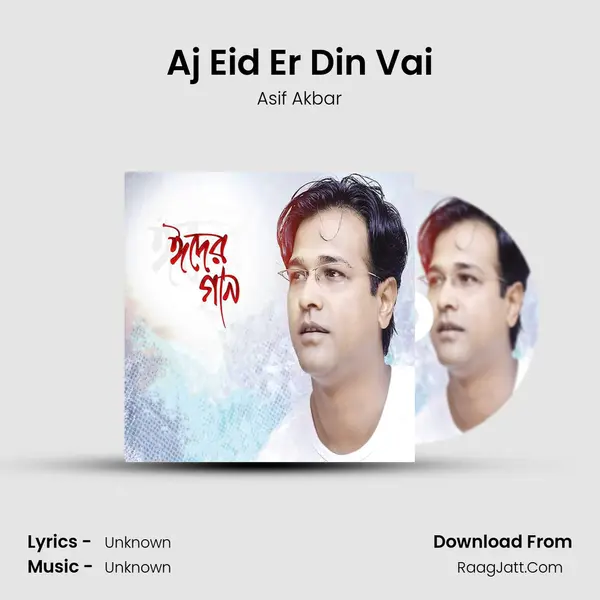 Aj Eid Er Din Vai MP3 Song by Asif Akbar Cover