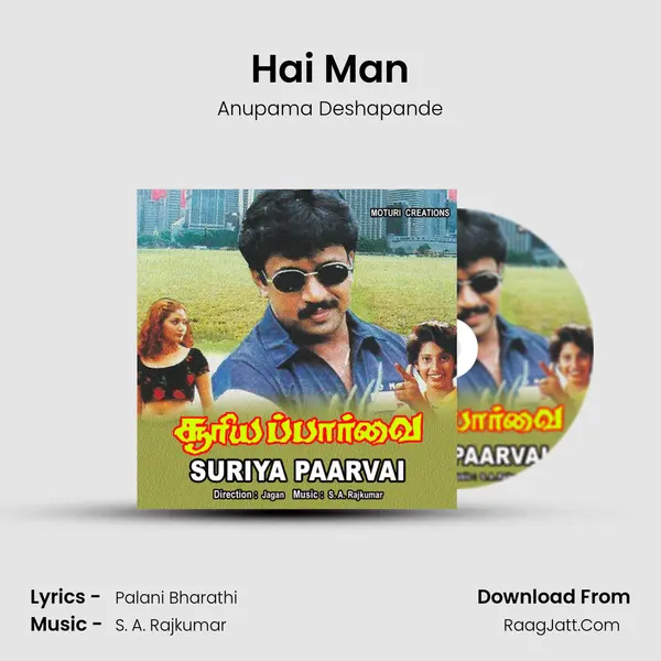 Hai Man MP3 Song by Anupama Deshapande Cover