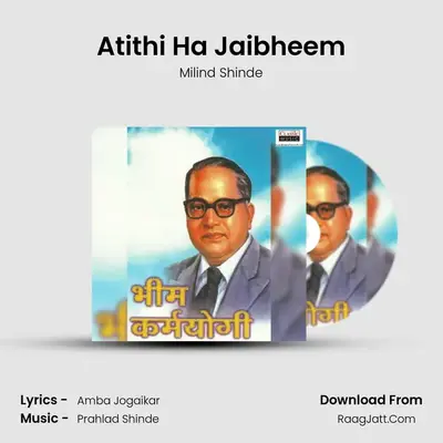 Atithi Ha Jaibheem MP3 Song by Milind Shinde Cover