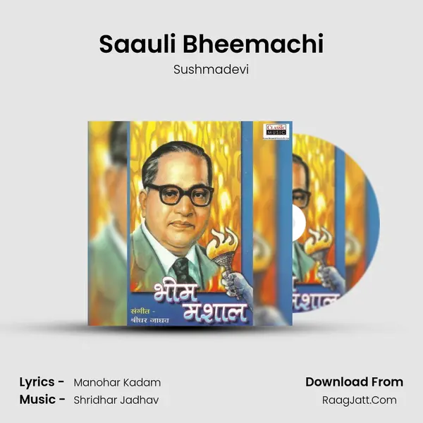 Saauli Bheemachi mp3 song