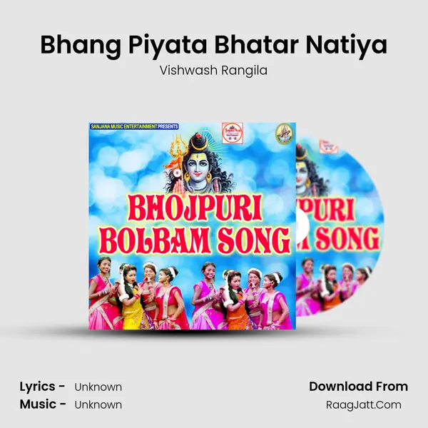 Bhang Piyata Bhatar Natiya MP3 Song by Vishwash Rangila Cover
