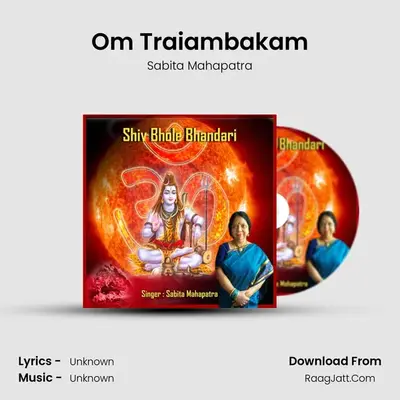 Om Traiambakam mp3 song