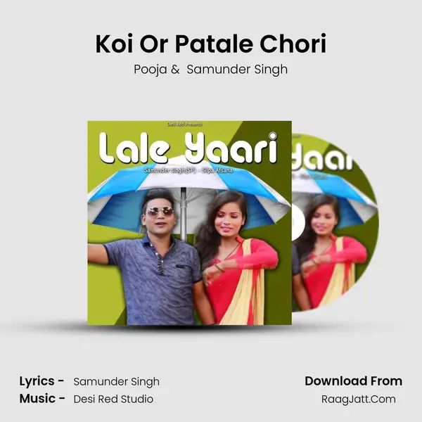 Koi Or Patale Chori MP3 Song by Pooja Cover