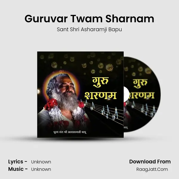 Guruvar Twam Sharnam mp3 song