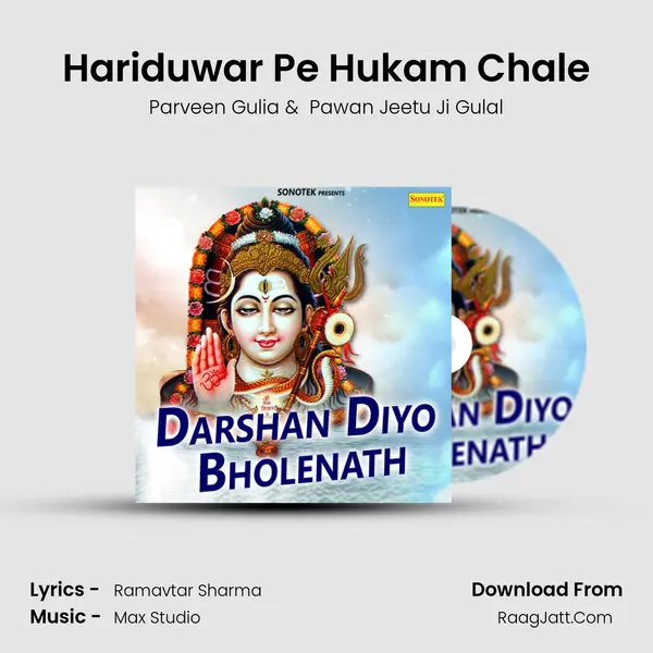 Hariduwar Pe Hukam Chale MP3 Song by Parveen Gulia Cover