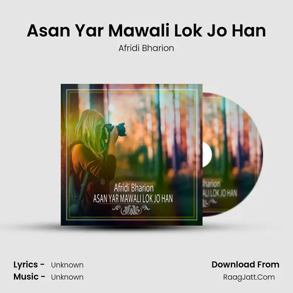 Asan Yar Mawali Lok Jo Han MP3 Song by Afridi Bharion Cover