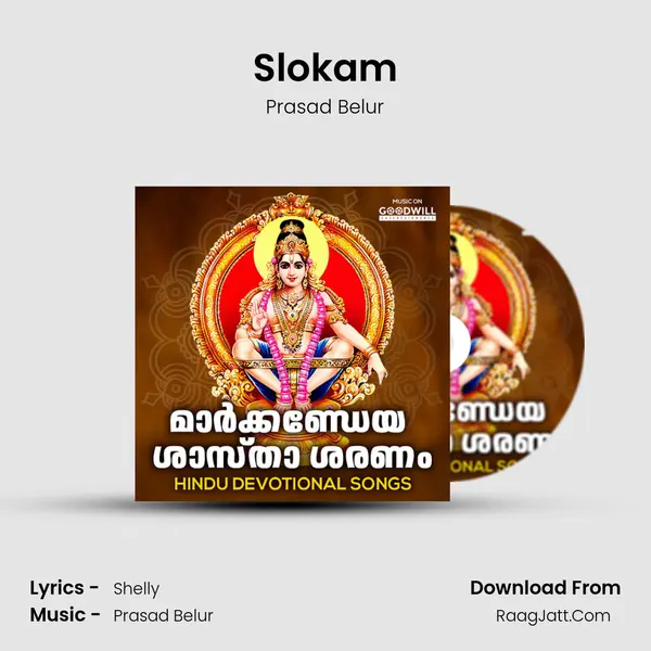 Slokam mp3 song