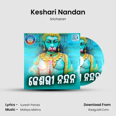 Keshari Nandan MP3 Song by Sricharan Cover