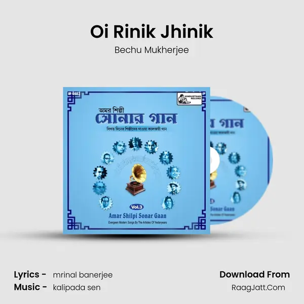 Oi Rinik Jhinik MP3 Song by Bechu Mukherjee Cover