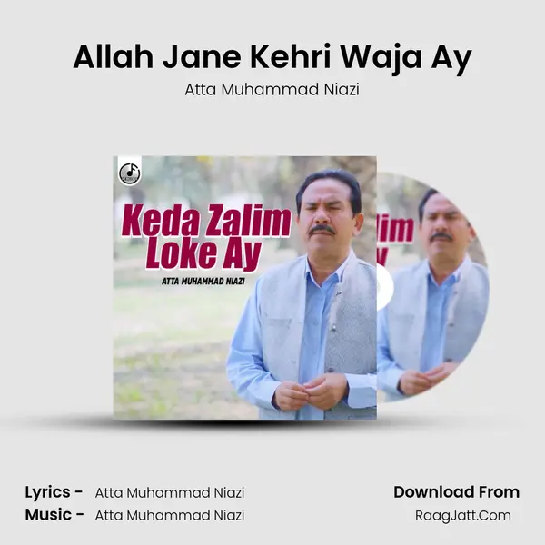 Allah Jane Kehri Waja Ay MP3 Song by Atta Muhammad Niazi Cover