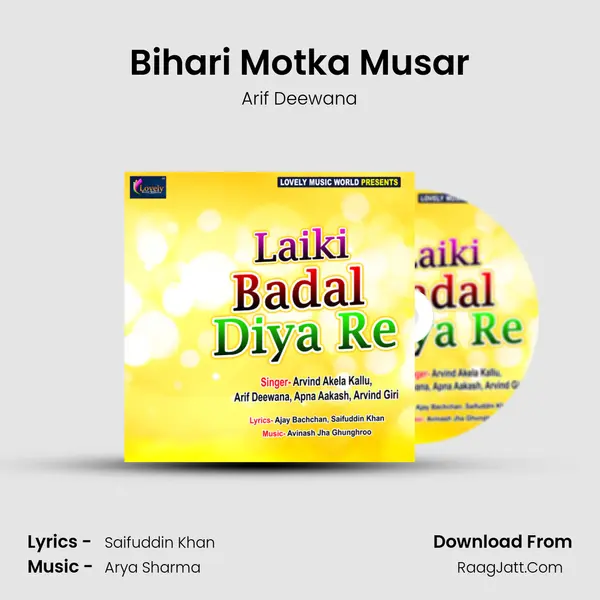 Bihari Motka Musar MP3 Song by Arif Deewana Cover
