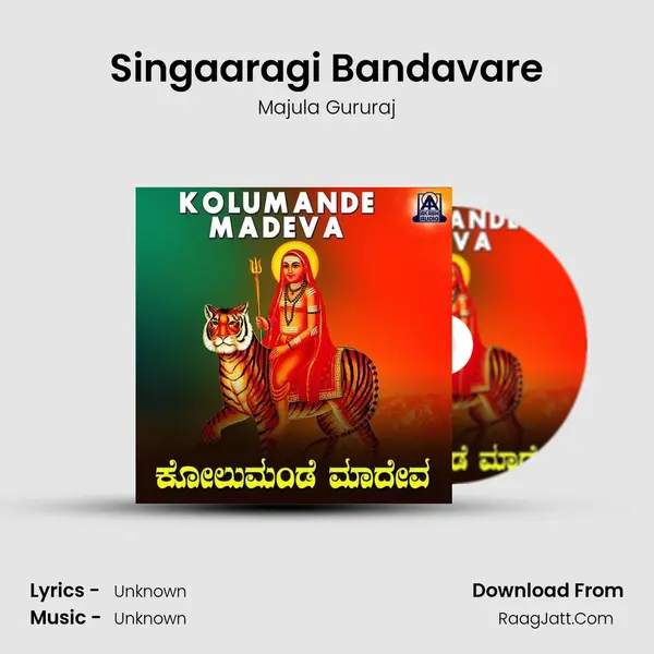 Singaaragi Bandavare MP3 Song by Majula Gururaj Cover