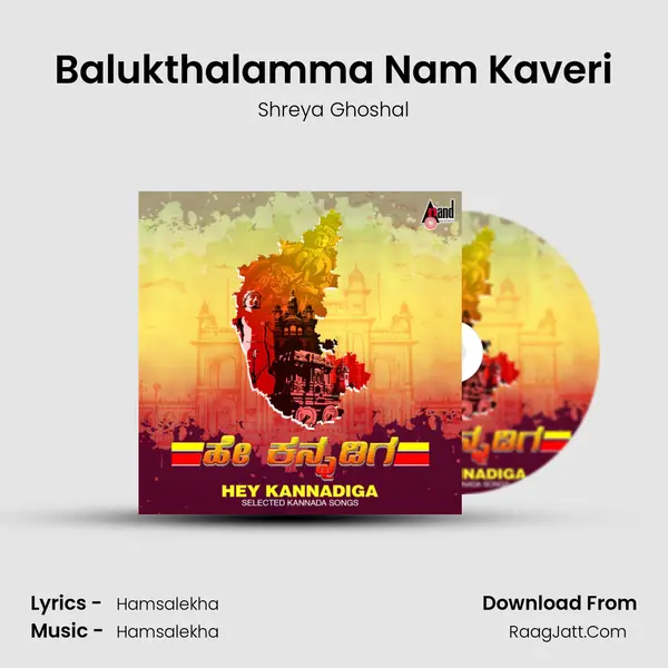Balukthalamma Nam Kaveri Cover
