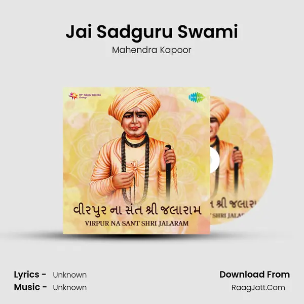 Jai Sadguru Swami Cover