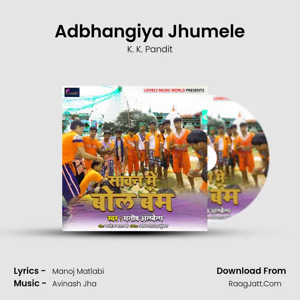 Adbhangiya Jhumele MP3 Song by K. K. Pandit Cover