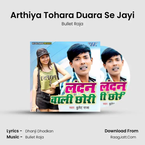 Arthiya Tohara Duara Se Jayi MP3 Song by Bullet Raja Cover