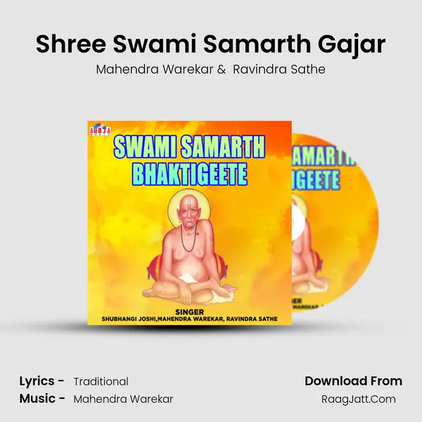 Shree Swami Samarth Gajar MP3 Song by Mahendra Warekar Cover
