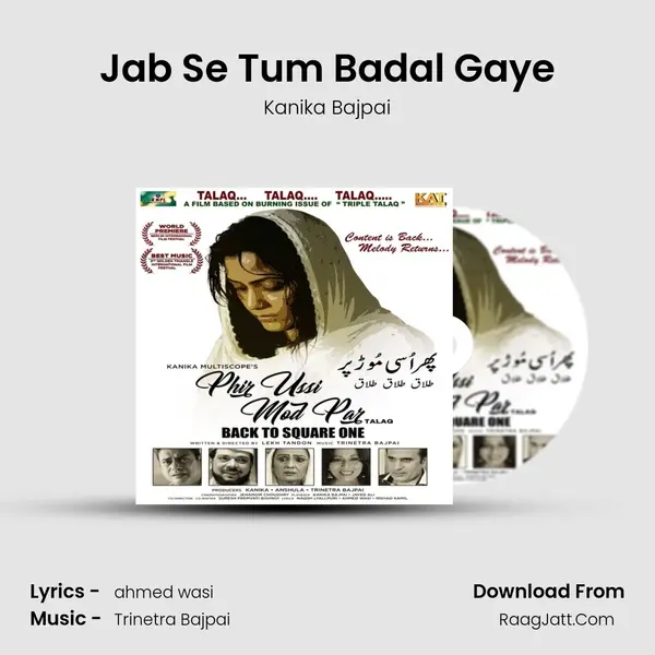 Jab Se Tum Badal Gaye mp3 song