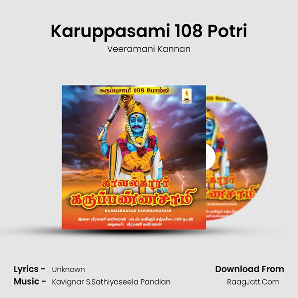 Karuppasami 108 Potri MP3 Song by Veeramani Kannan Cover