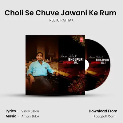 Reetu Pathak