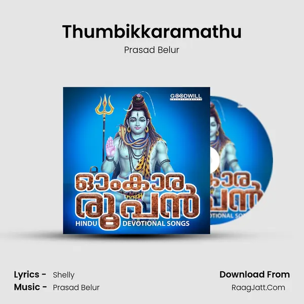 Thumbikkaramathu mp3 song