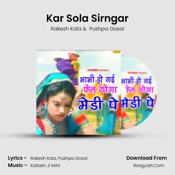 Kar Sola Sirngar MP3 Song by Rakesh Kala Cover