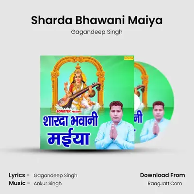 Sharda Bhawani Maiya - Gagandeep Singh
