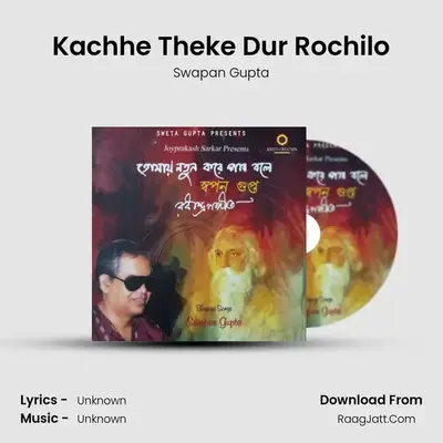 Kachhe Theke Dur Rochilo mp3 song