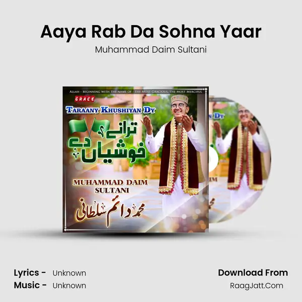 Aaya Rab Da Sohna Yaar MP3 Song by Muhammad Daim Sultani Cover