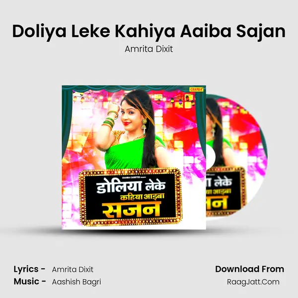 Doliya Leke Kahiya Aaiba Sajan - Amrita Dixit