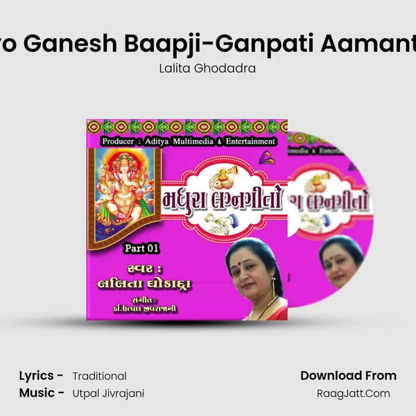 Aavo Ganesh Baapji-Ganpati Aamantran MP3 Song by Lalita Ghodadra Cover