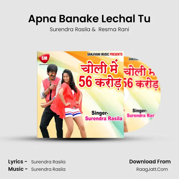 Apna Banake Lechal Tu MP3 Song by Surendra Rasila Cover