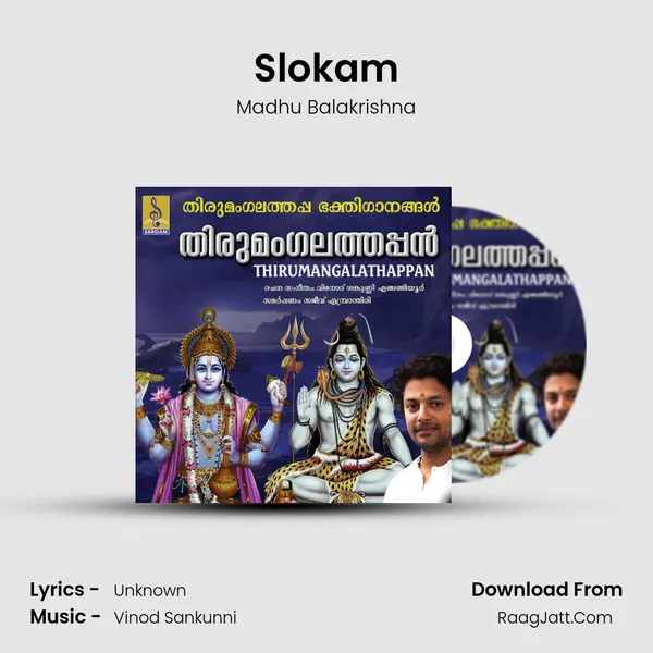 Slokam Cover