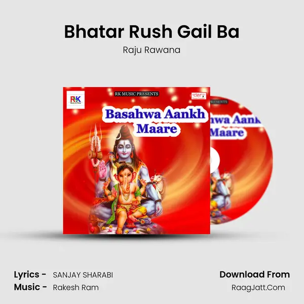 Bhatar Rush Gail Ba MP3 Song by Raju Rawana Cover