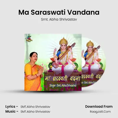 Ma Saraswati Vandana MP3 Song by Smt. Abha Shrivastav Cover