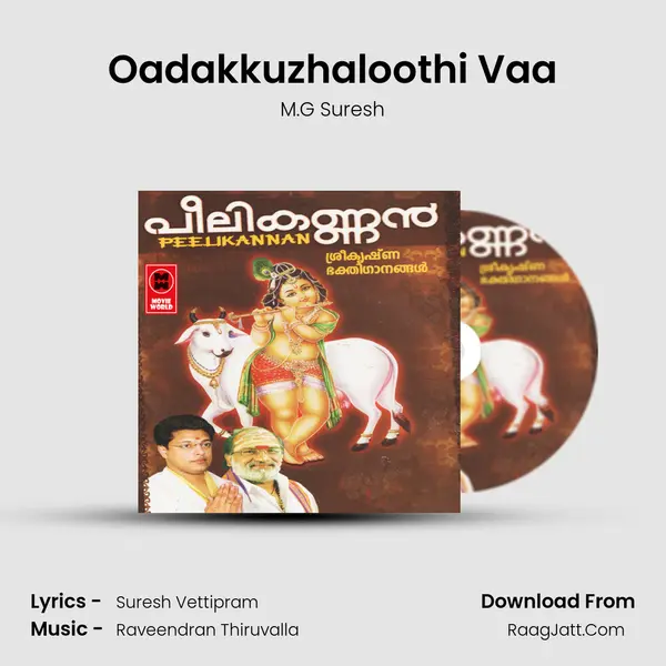 Oadakkuzhaloothi Vaa MP3 Song by M.G Suresh Cover