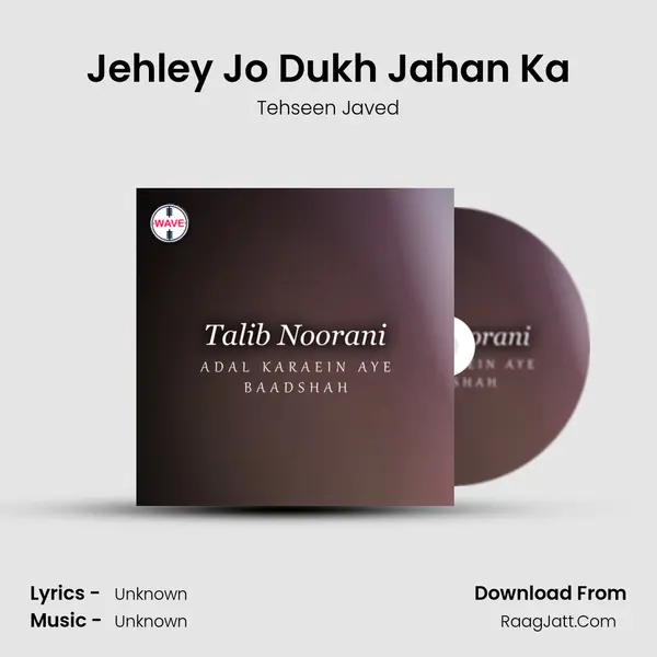 Tehseen Javed